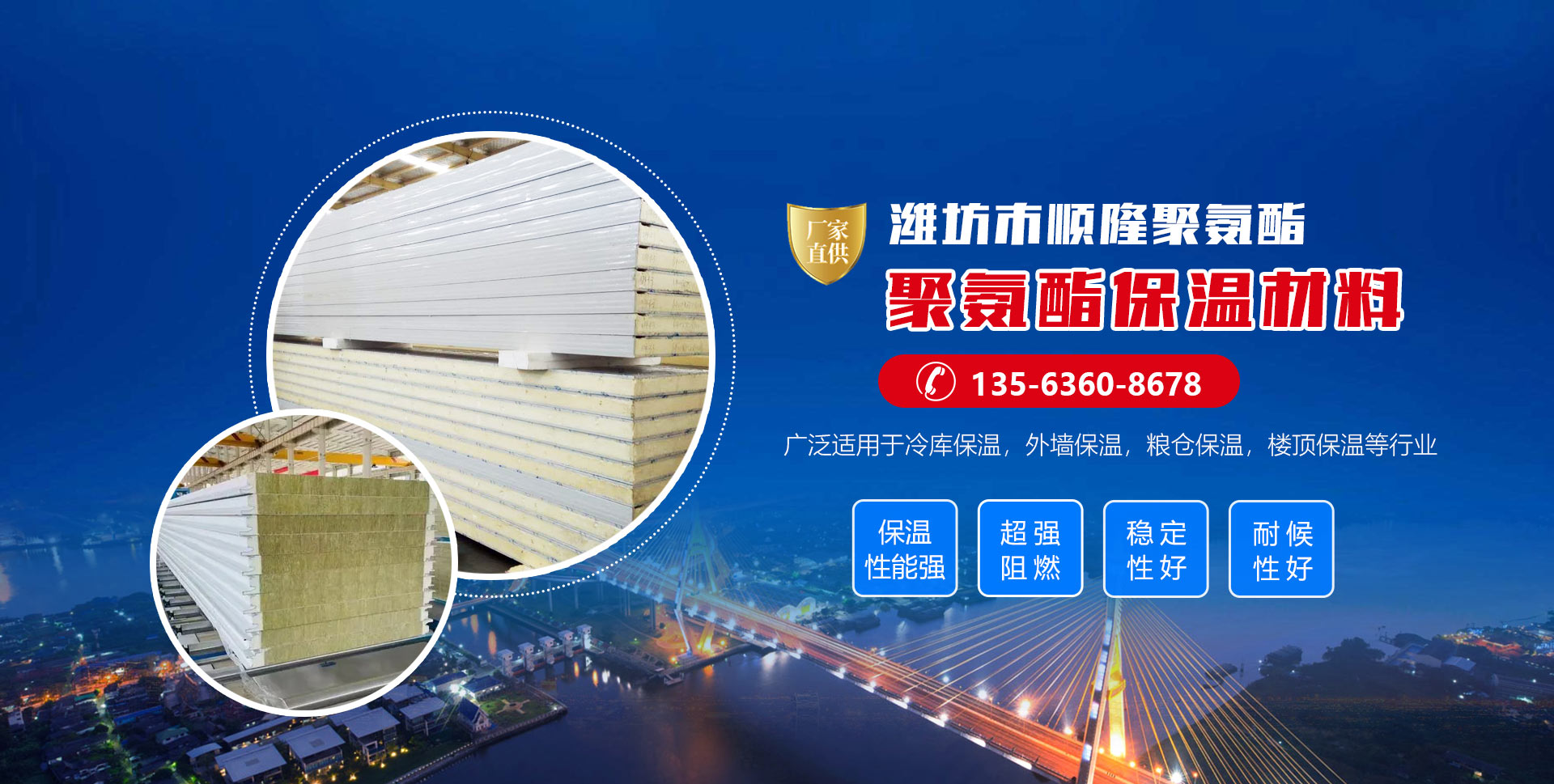 安丘市腾博TENGBO9885聚氨酯有限公司