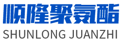 安丘市腾博TENGBO9885聚氨酯有限公司